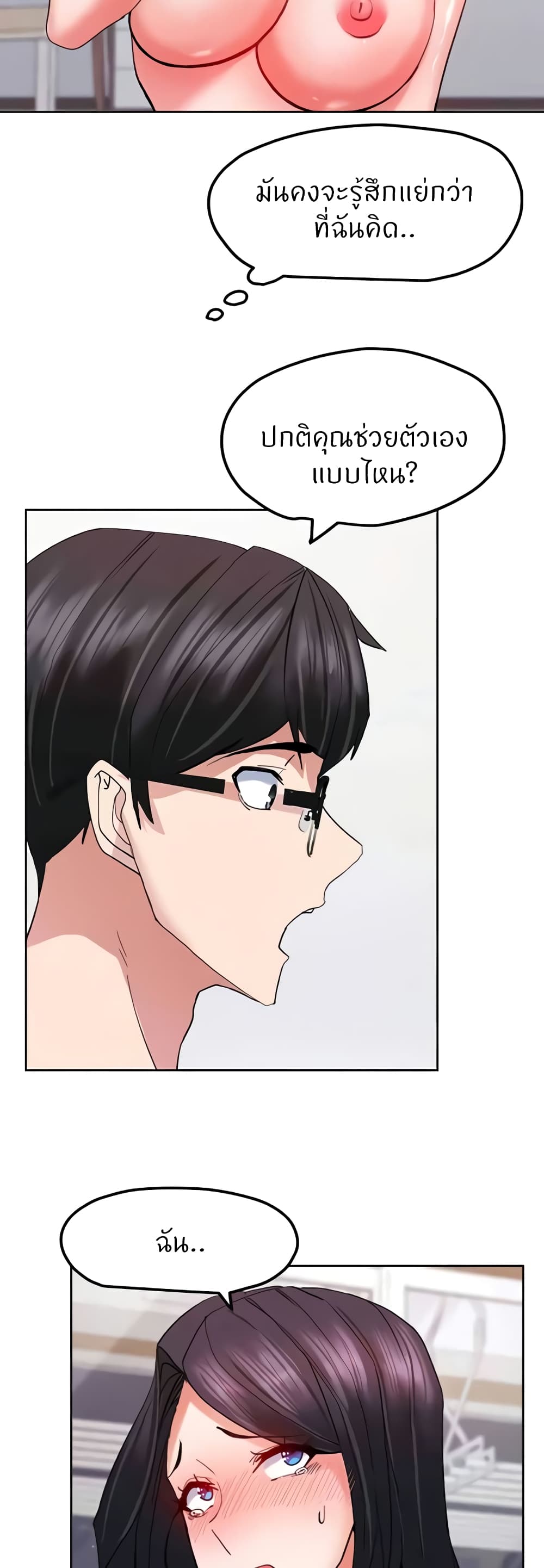 Doujin-Lc- อ่าน โดจิน มังฮวา เกาหลี ญี่ปุ่น จีน แปลไทย Sexual Guidance Officer ตอนที่ 1 2 3 4 5 6 7 8 9 10 11 12 13 14 ฟรี ไม่มีโฆษณา อ่าน โดจิน Manhwa เกาหลี ญี่ปุ่น จีน เรามีครบ คัดมาให้เน้นๆ โดจิน 18+ รับประกันความฟินโดย  Doujin Lc